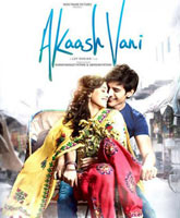 Смотреть Онлайн Акаш и Вани / Akaash Vani [2013]